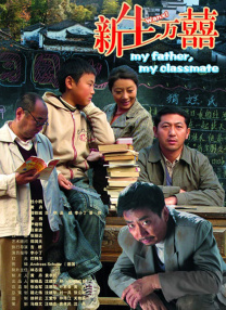 运河英文